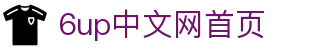 6up中文网 – 扑克之星丨PokerStars